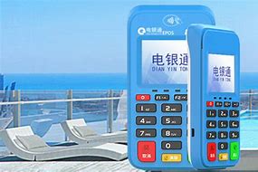 汪清公司POS机